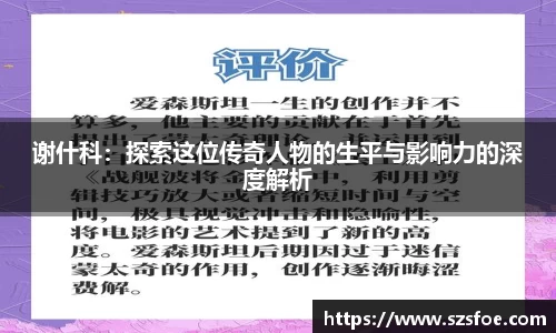 ub8优游官方网站