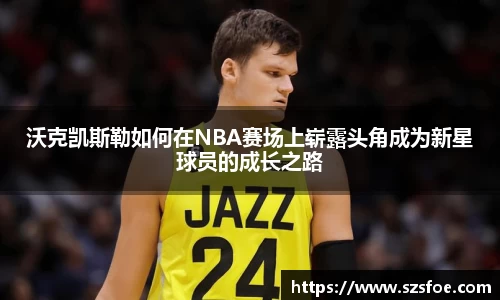 ub8优游官方网站